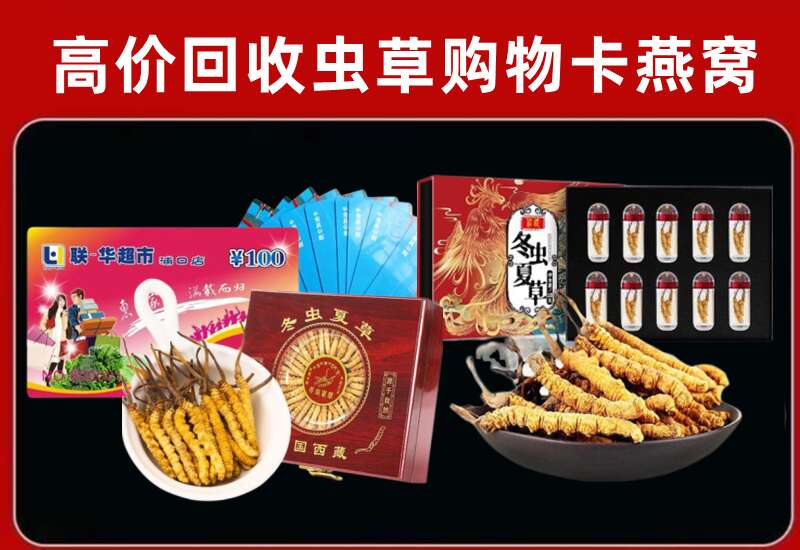 正宁县回收购物卡