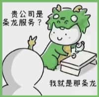 正宁县鑫金烟酒回收店