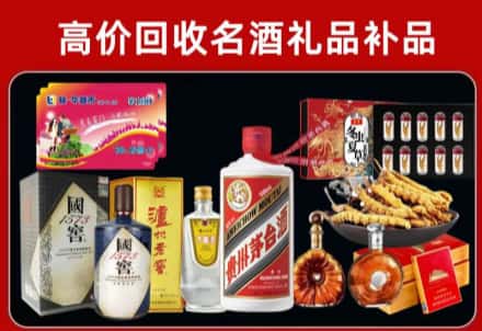正宁县回收80年茅台公司在哪？